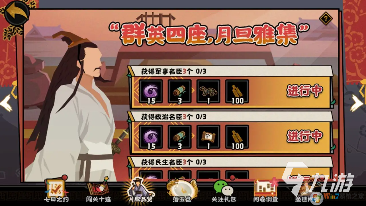 無(wú)悔華夏