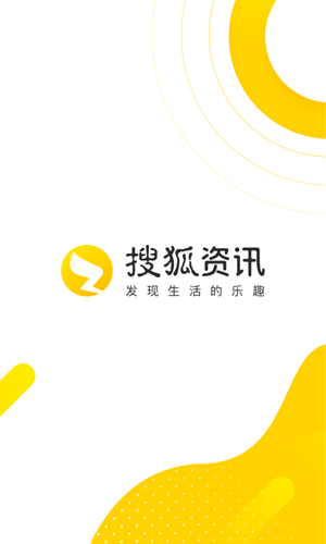 搜狐新聞資訊版