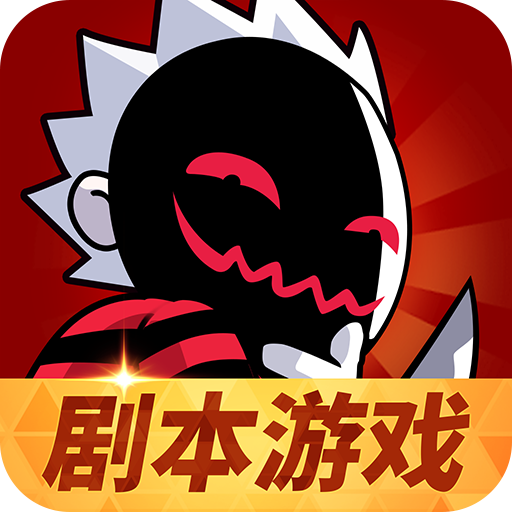 誰(shuí)是臥底手游