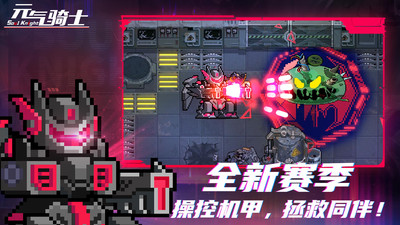 元氣騎士無限鉆石金幣