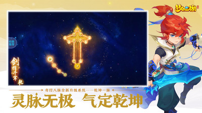 夢(mèng)幻西游官方版