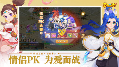 夢(mèng)幻西游官方版