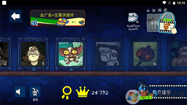 巨魔怪談手機版