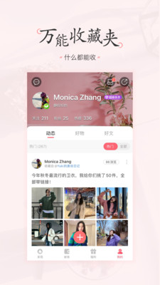 美物清單最新版