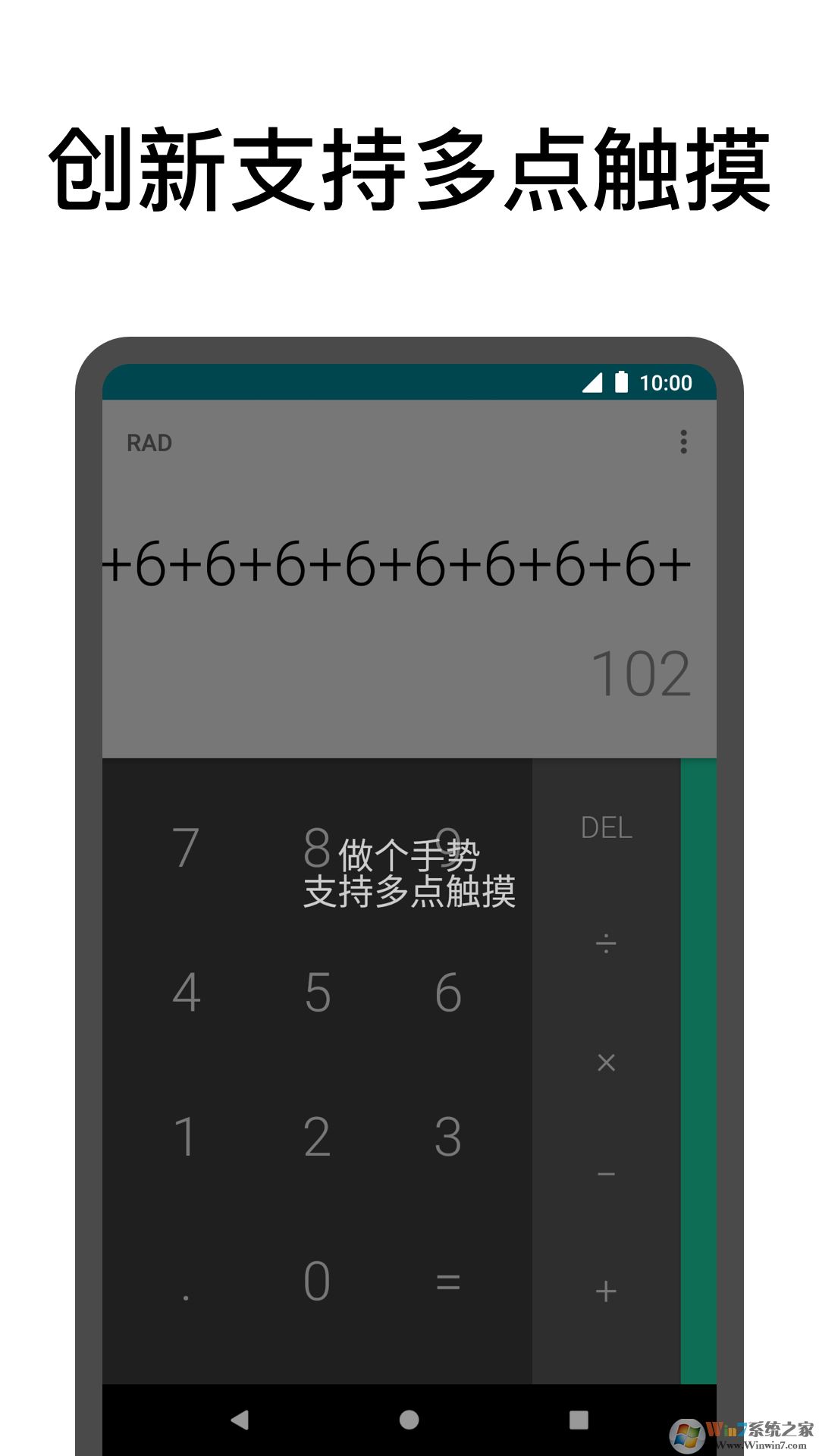 手機自動點擊助手