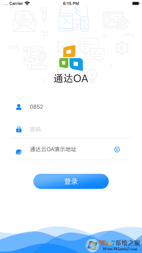 通達(dá)OA(辦公自動化)