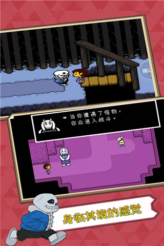 傳說(shuō)之下中文版