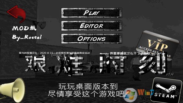監(jiān)獄暴動(dòng)漢化版