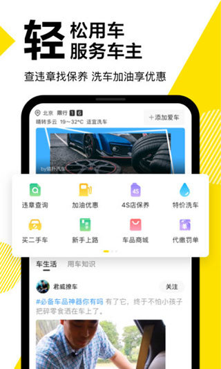 二手懂車帝