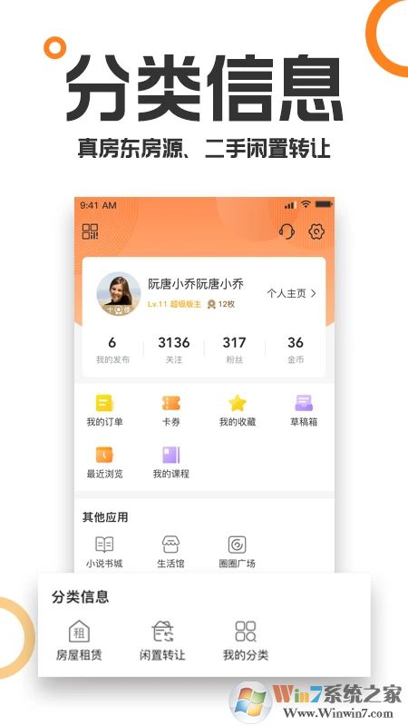 重慶購物狂論壇(19樓)