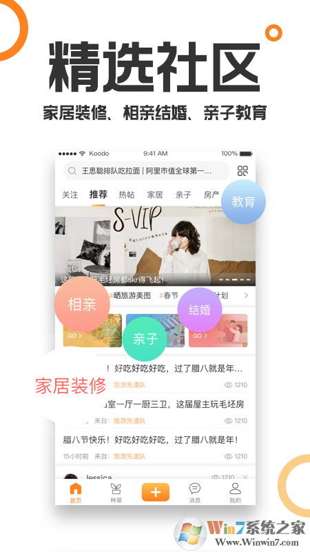 重慶購物狂論壇(19樓)
