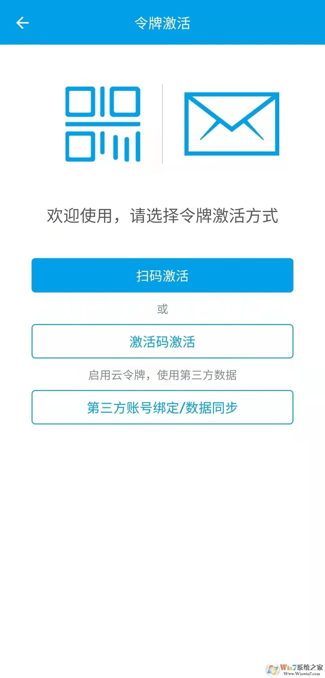 寧盾令牌APP