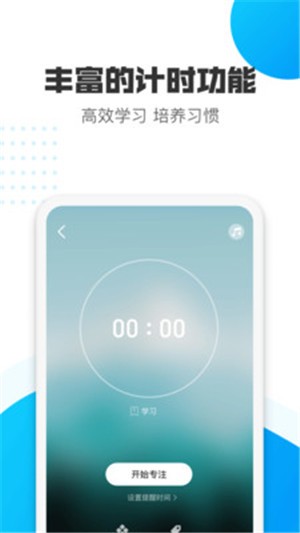 藍馬專注