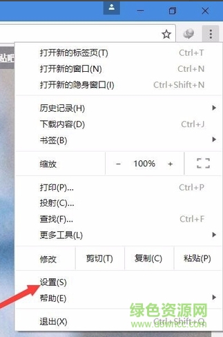 google chrome 谷歌瀏覽器下載