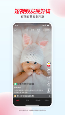 點(diǎn)淘app