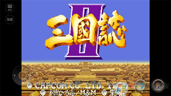 三國(guó)志2手機(jī)版