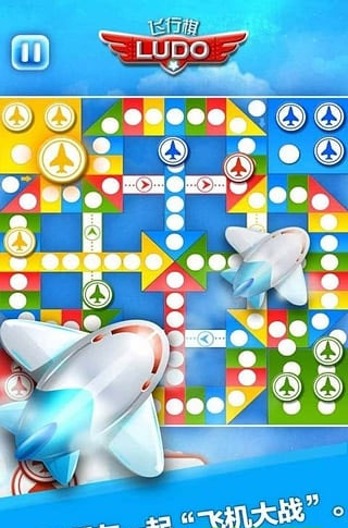 飛行棋手機版