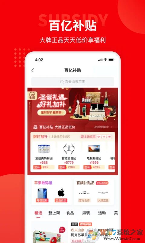 多多團(tuán)長(zhǎng)
