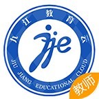 九江教育APP