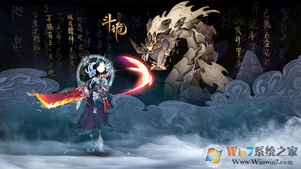 斗詭無限資源內購破解版