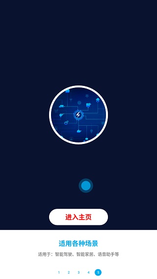 免ROOT自動(dòng)化助手