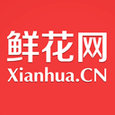 鮮花網(wǎng)