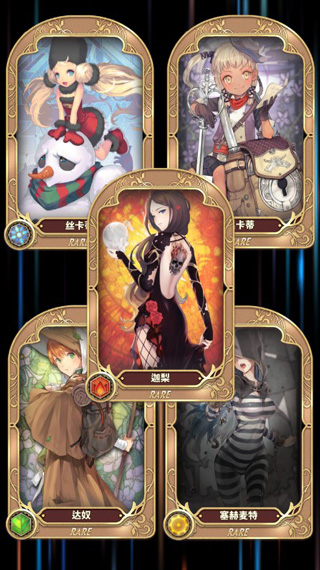 失落的守護者遠征內(nèi)購破解版