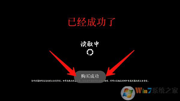 庇護所破解版