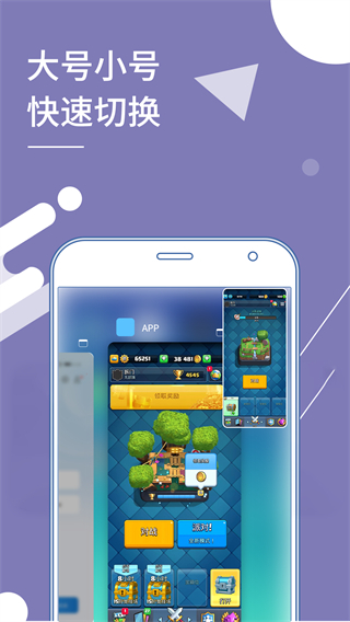 多開分身app