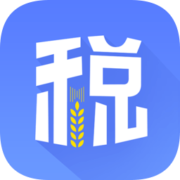 個人所得稅手機版