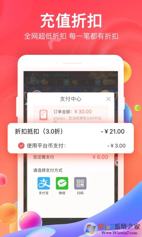66手游平臺(tái)