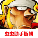 合金彈頭5加強(qiáng)版