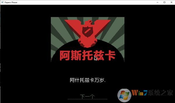 請(qǐng)出示證件中文版