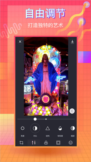 蒸汽波相機APP