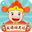 成語(yǔ)闖關(guān)記最新版