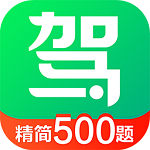 駕校一點通2023手機版