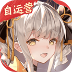 魂器學院破解版無限禮品卡