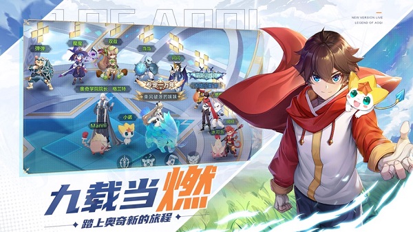 奧奇?zhèn)髡f(shuō)h5手游下載