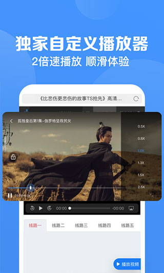 鯊魚瀏覽器2023最新版