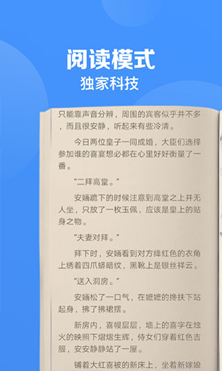 鯊魚瀏覽器2023最新版