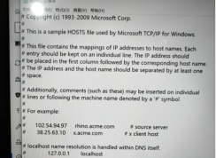 Win10無(wú)法數(shù)字激活無(wú)法訪問(wèn)激活服務(wù)器怎么辦？解決方法