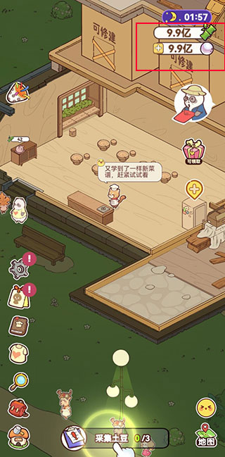 熊貓餐廳無限竹子破解版