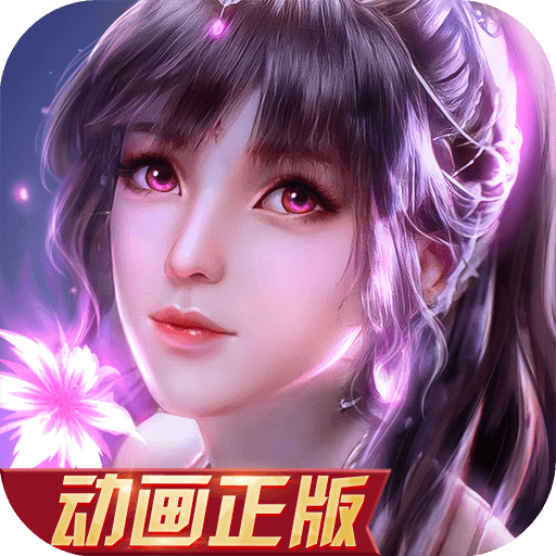 新斗羅大陸破解版無限鉆石版