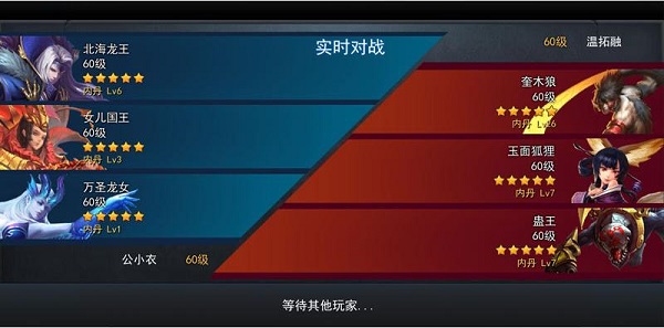 亂斗西游2內(nèi)購(gòu)破解版無限元寶