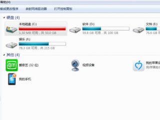 c盤滿了怎么清理垃圾而不誤刪？一招清理電腦C盤垃圾