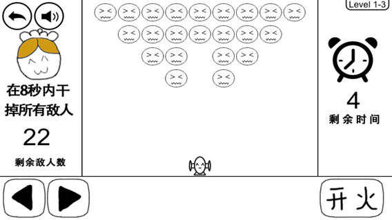 奇怪的大冒險手機(jī)版