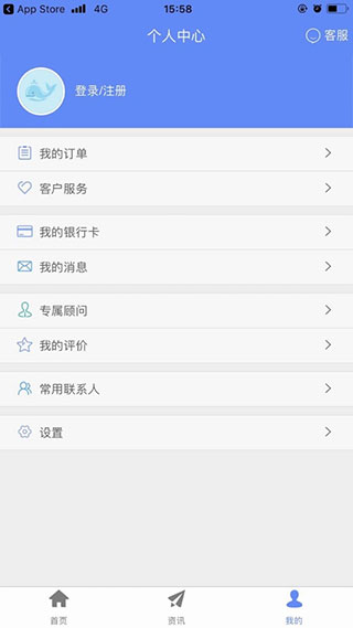 前海人壽保險手機版