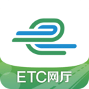 e高速(ETC網(wǎng)上營(yíng)業(yè)廳)