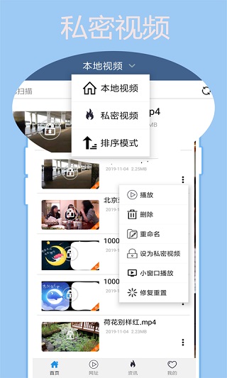 先鋒影音手機(jī)版