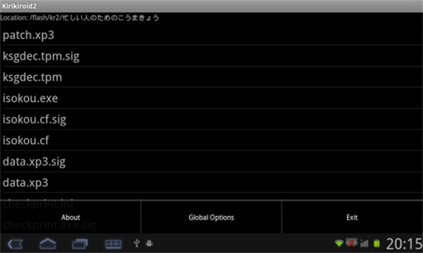 吉里吉里2模擬器最新版